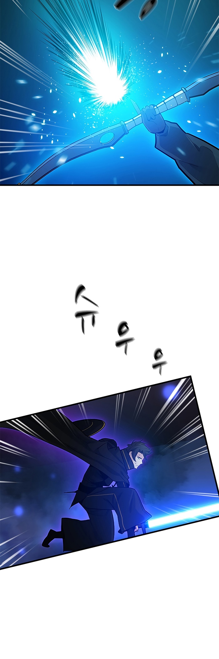The Tutorial is Too Hard Chapter 110 Gambar 15