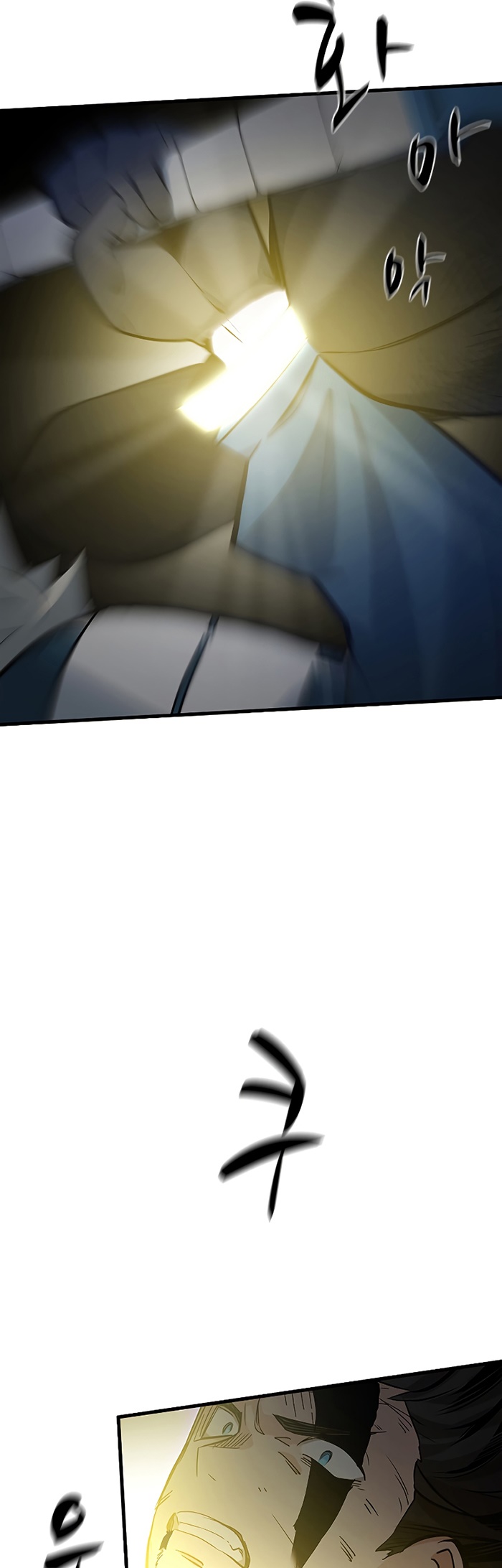 The Tutorial is Too Hard Chapter 110 Gambar 30