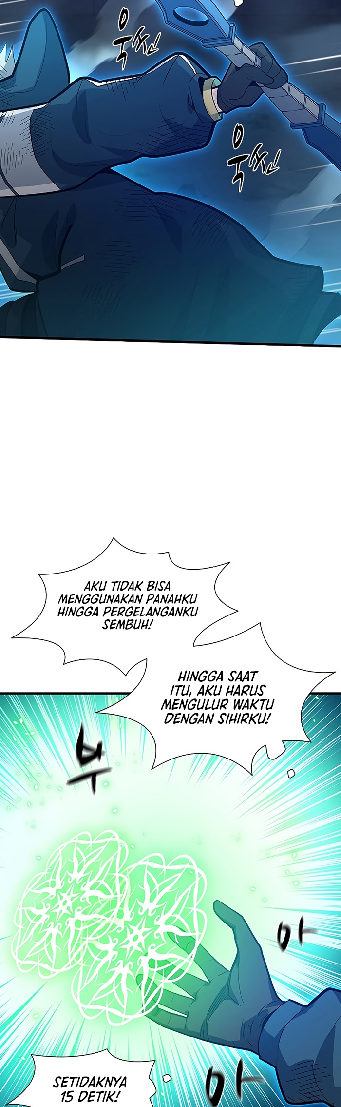 The Tutorial is Too Hard Chapter 110 Gambar 34
