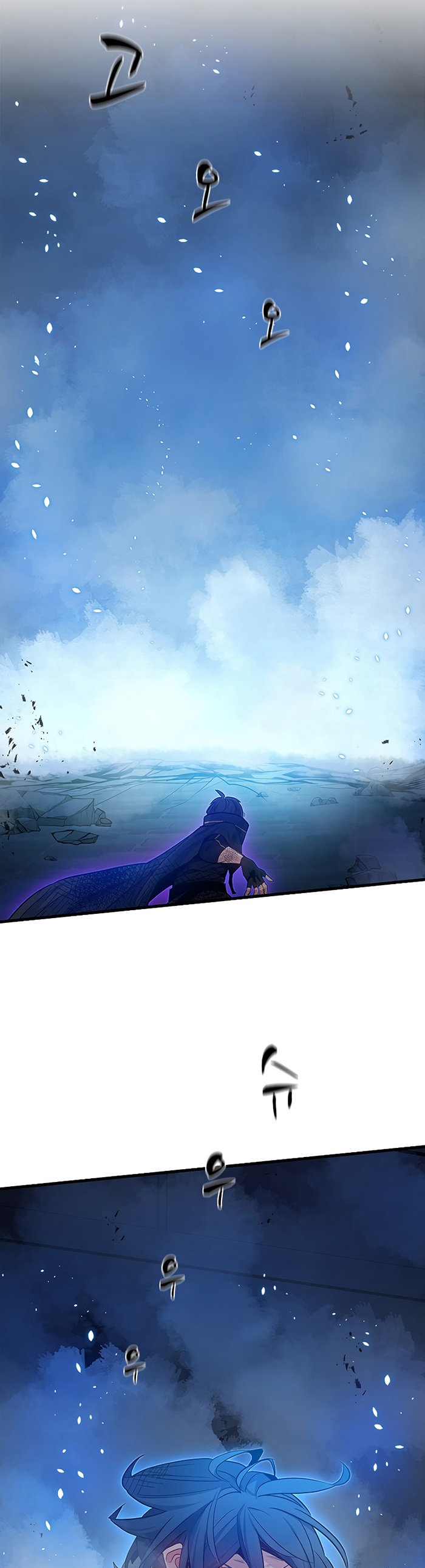 The Tutorial is Too Hard Chapter 112 Gambar 5