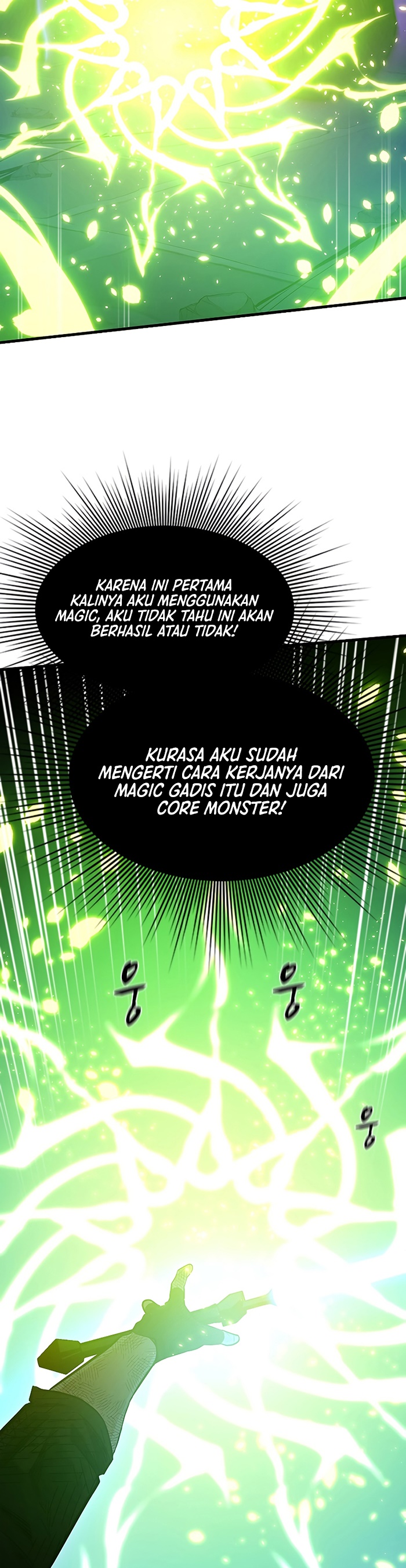 The Tutorial is Too Hard Chapter 112 Gambar 8