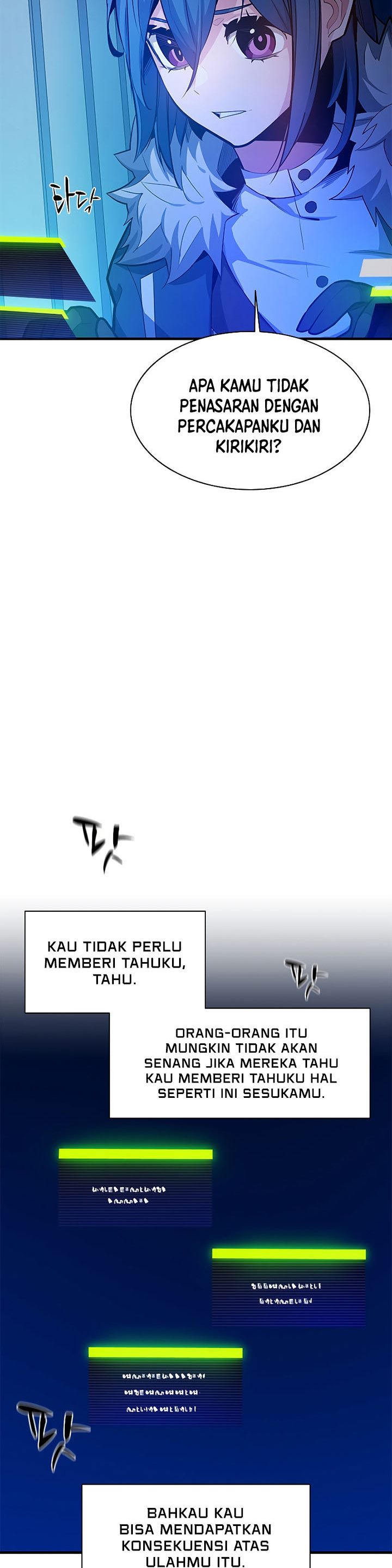 The Tutorial is Too Hard Chapter 133 Gambar 7