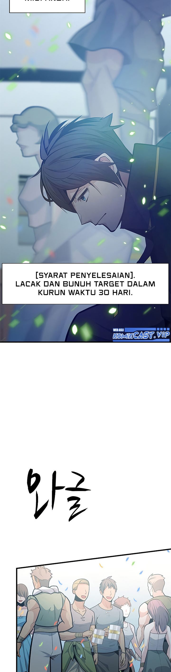 The Tutorial is Too Hard Chapter 133 Gambar 39