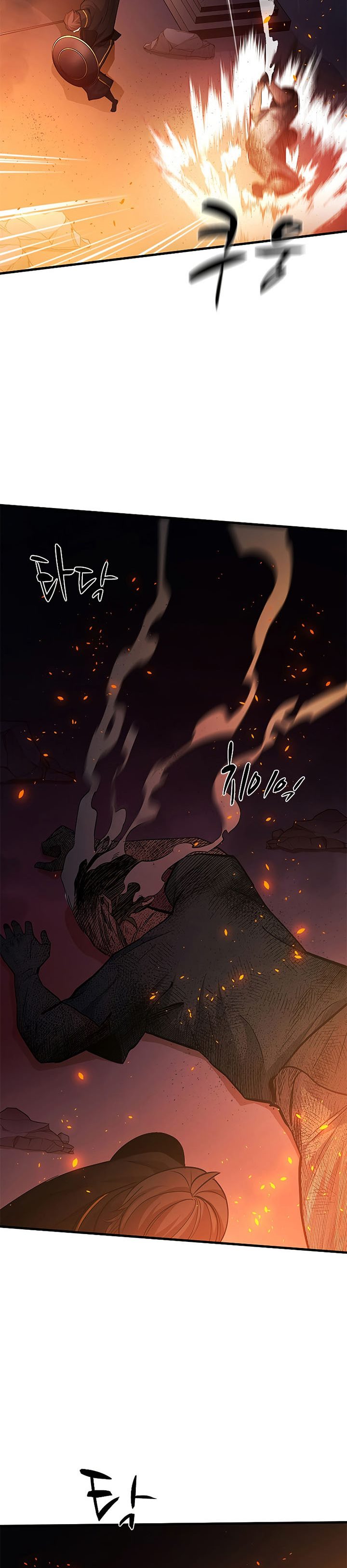 The Tutorial is Too Hard Chapter 138 Gambar 20