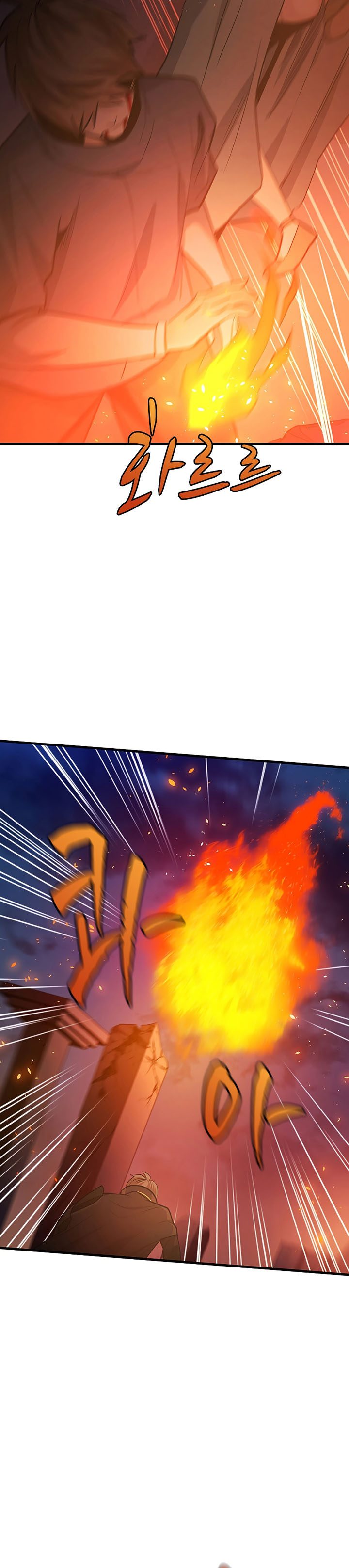 The Tutorial is Too Hard Chapter 138 Gambar 25