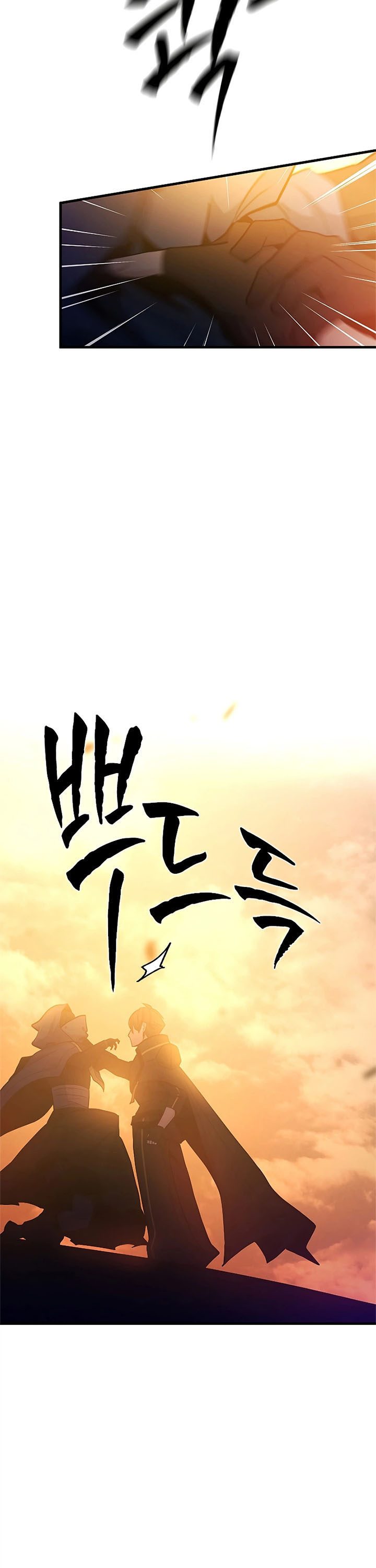 The Tutorial is Too Hard Chapter 139 Gambar 4