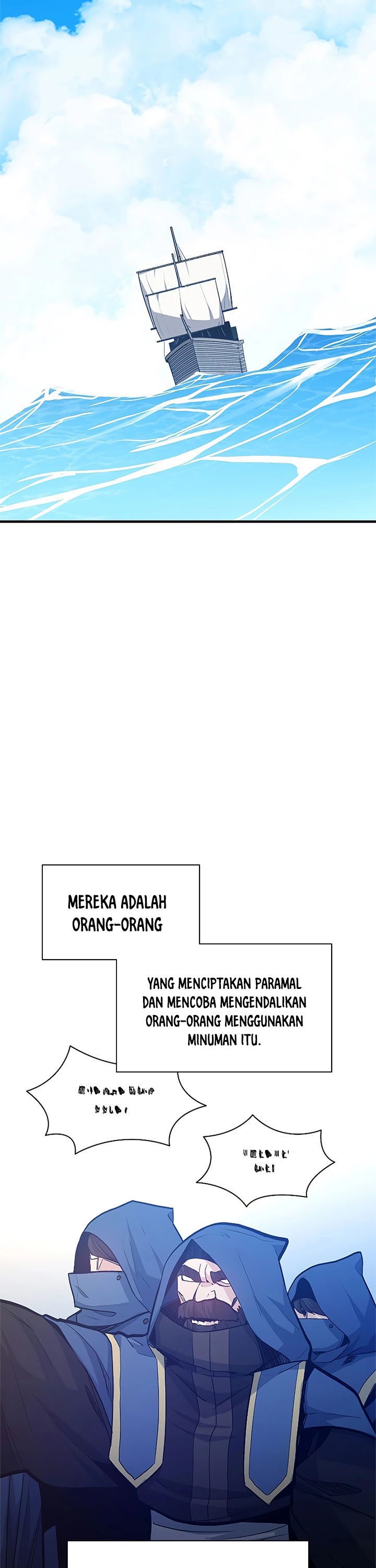 The Tutorial is Too Hard Chapter 139 Gambar 24