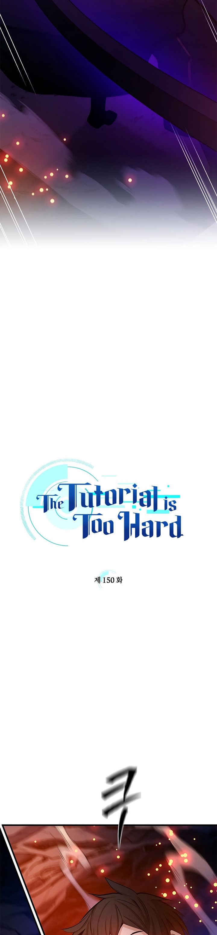 The Tutorial is Too Hard Chapter 150 Gambar 3