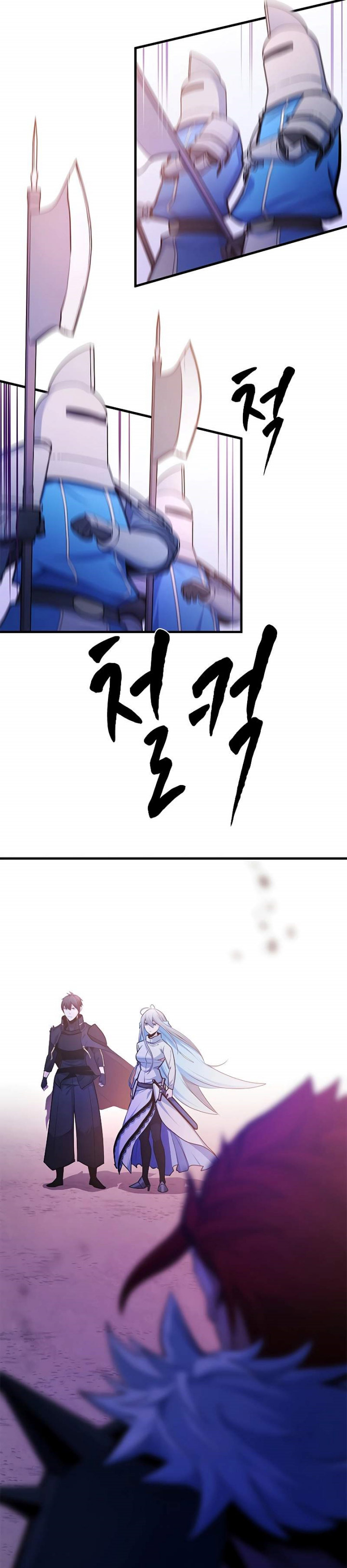The Tutorial is Too Hard Chapter 173 Gambar 42