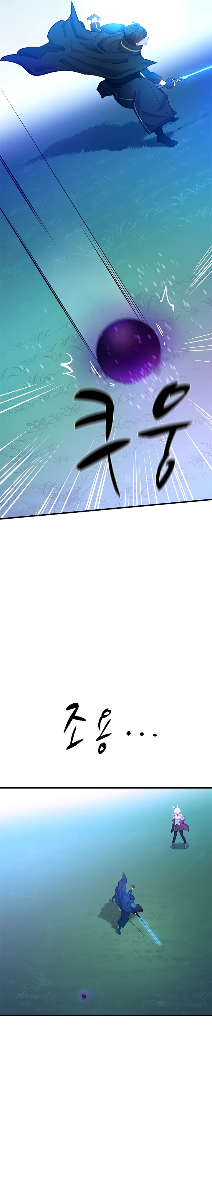 The Tutorial is Too Hard Chapter 177 Gambar 30