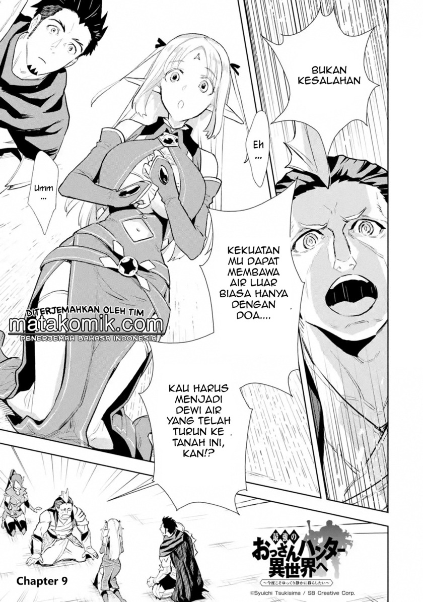 The Ultimate Middle-Aged Hunter Travels to Another World ~This Time, He Wants to Live a Slow and Peaceful Life~ Chapter 09.1 Gambar 2