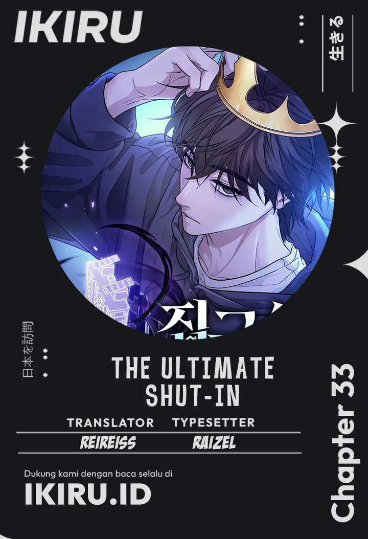 The Ultimate Shut-In (The Absolute Ruler of the House) Chapter 33 Gambar 1