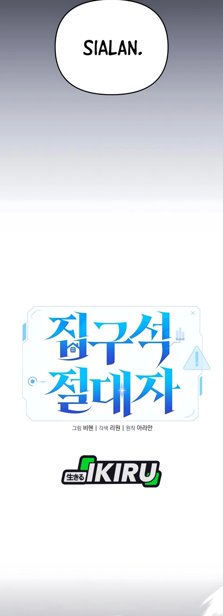The Ultimate Shut-In (The Absolute Ruler of the House) Chapter 39 Gambar 12
