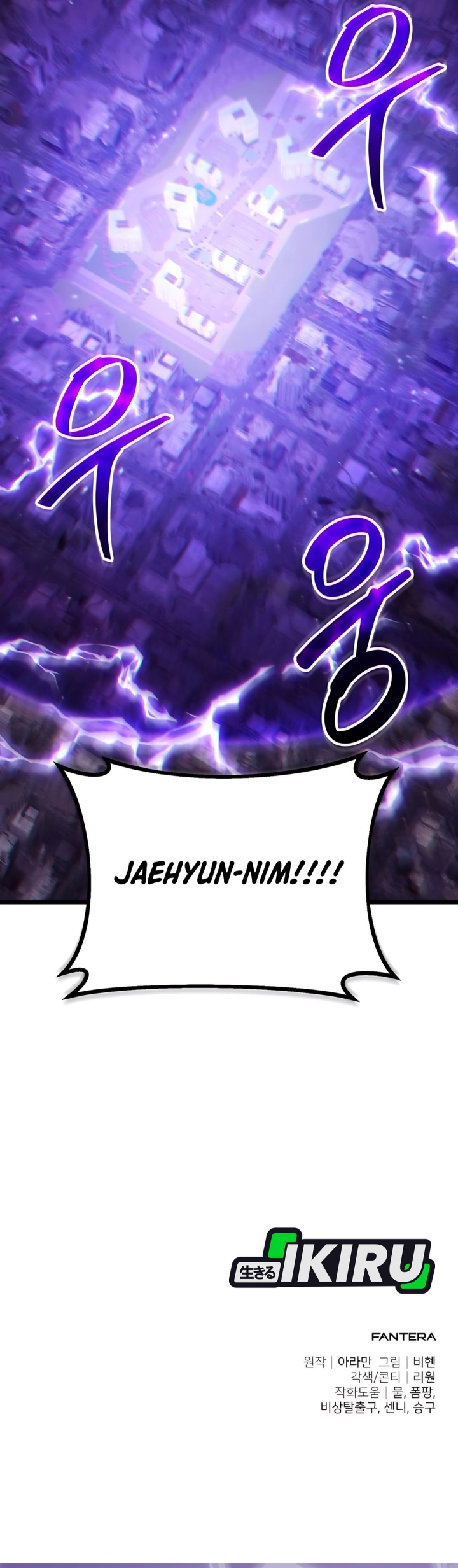 The Ultimate Shut-In (The Absolute Ruler of the House) Chapter 39 Gambar 52