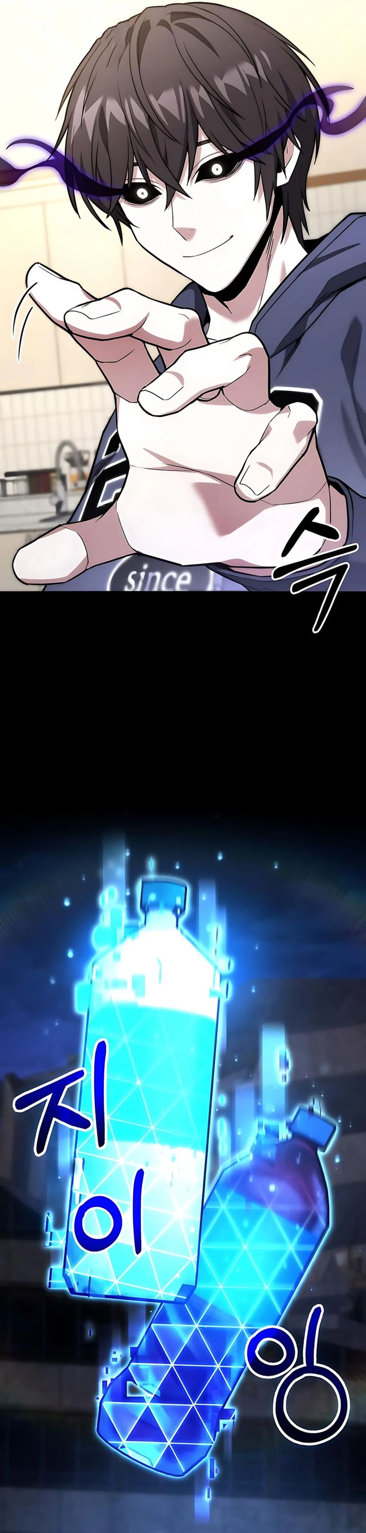 The Ultimate Shut-In (The Absolute Ruler of the House) Chapter 45 Gambar 32