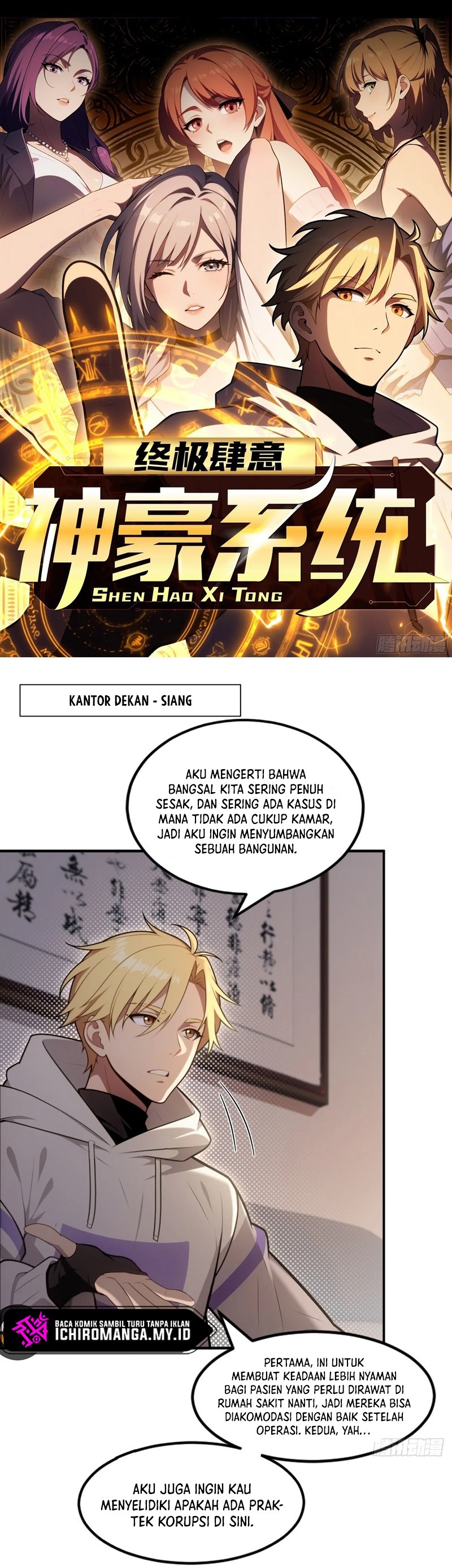 The Ultimate Wantless Godly Rich System Chapter 19 Gambar 2