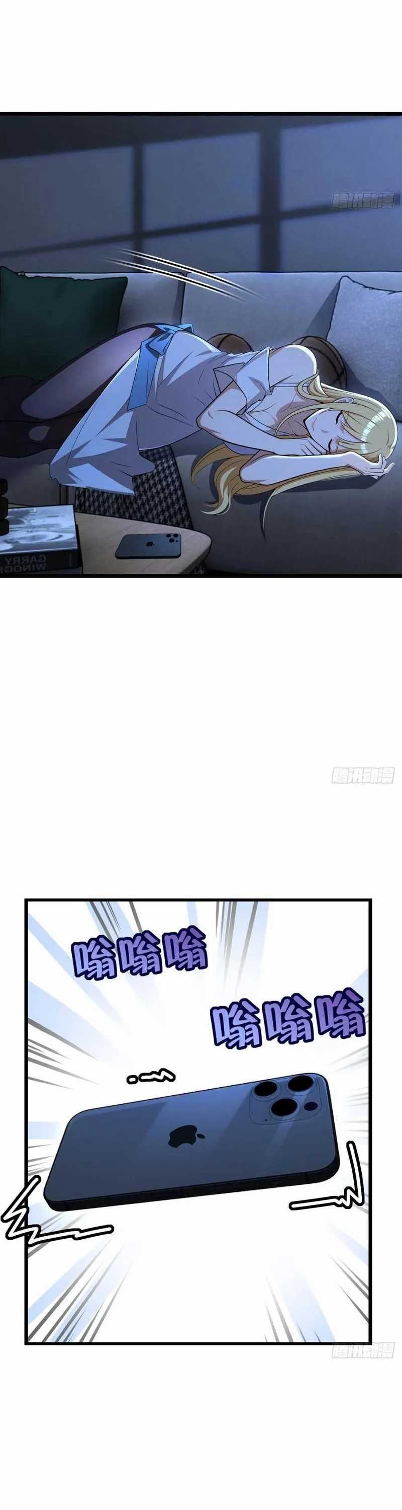 The Ultimate Wantless Godly Rich System Chapter 39 Gambar 19