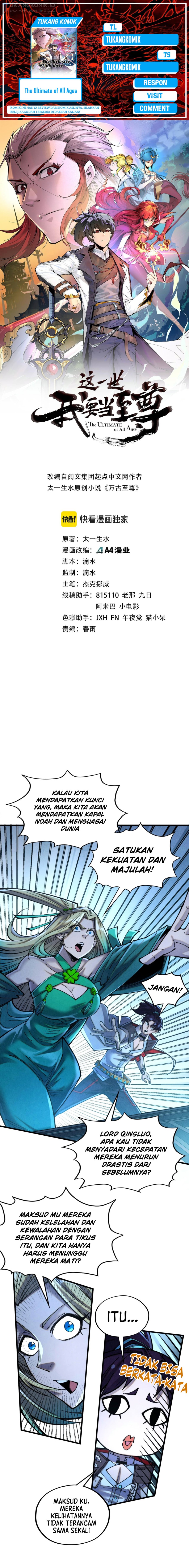 The Ultimate of All Ages (The Ancient Sovereign of Eternity) Chapter 347 Gambar 1
