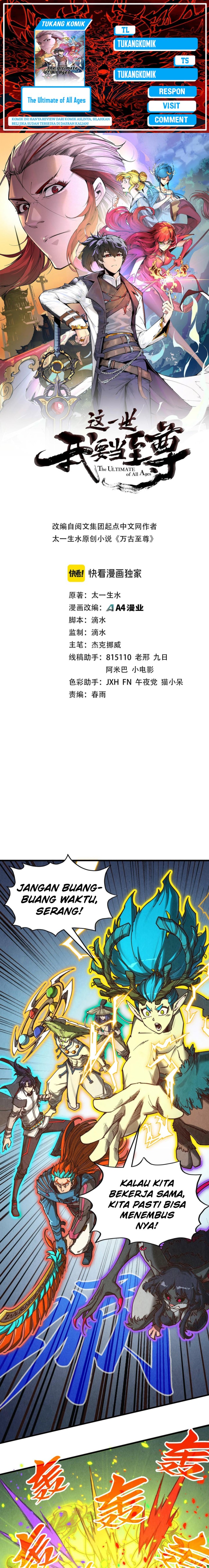 The Ultimate of All Ages (The Ancient Sovereign of Eternity) Chapter 367 Gambar 1