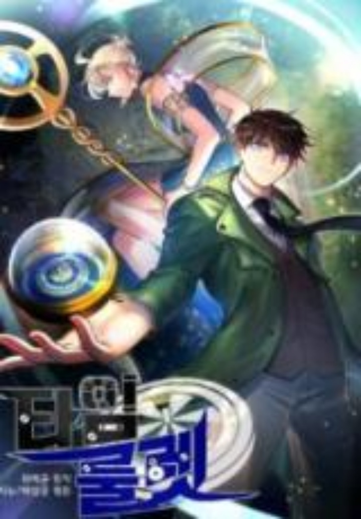 The Ultimate of All Ages (The Ancient Sovereign of Eternity) Chapter 397 Gambar 23