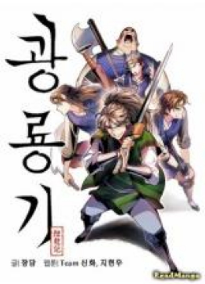 The Ultimate of All Ages (The Ancient Sovereign of Eternity) Chapter 397 Gambar 25