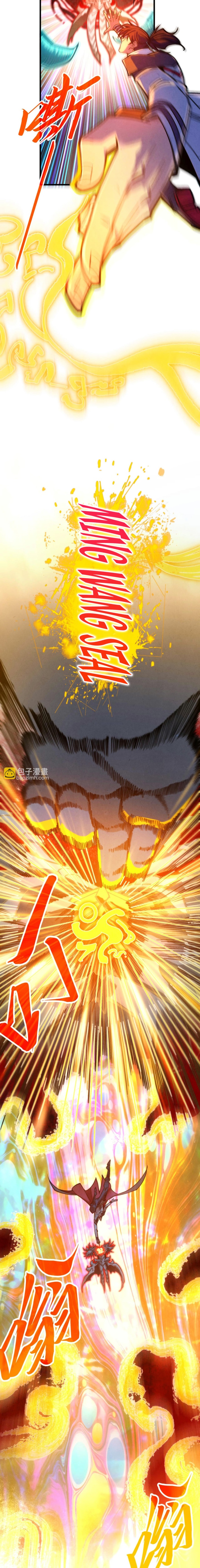 The Ultimate of All Ages (The Ancient Sovereign of Eternity) Chapter 401 Gambar 7