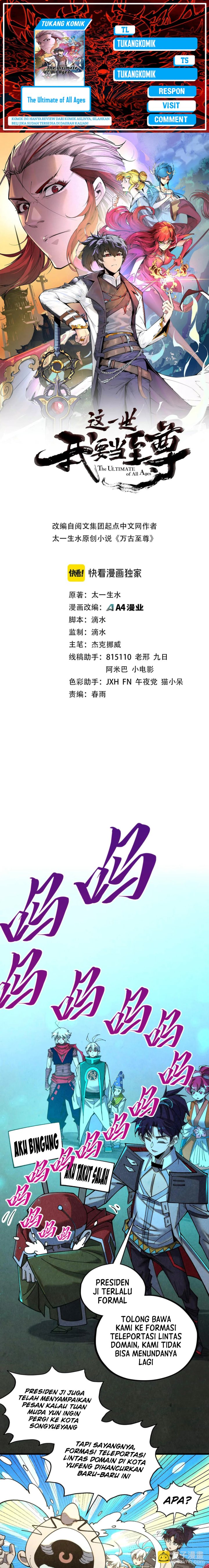 The Ultimate of All Ages (The Ancient Sovereign of Eternity) Chapter 426 Gambar 1