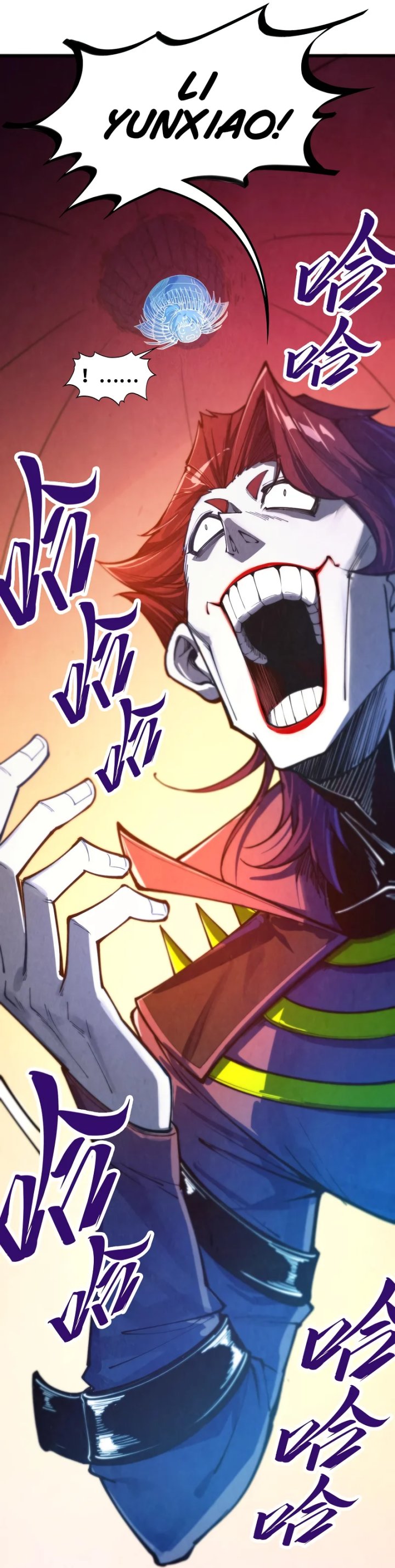 The Ultimate of All Ages (The Ancient Sovereign of Eternity) Chapter 452 Gambar 3