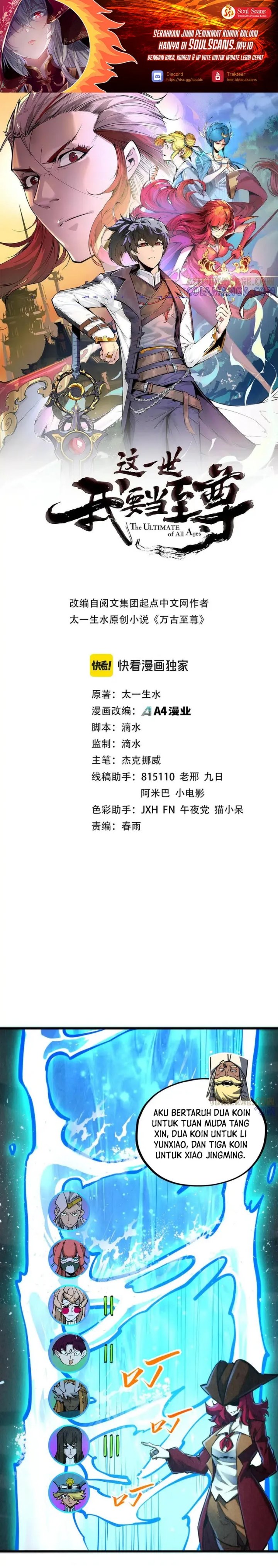 The Ultimate of All Ages (The Ancient Sovereign of Eternity) Chapter 461 Gambar 2