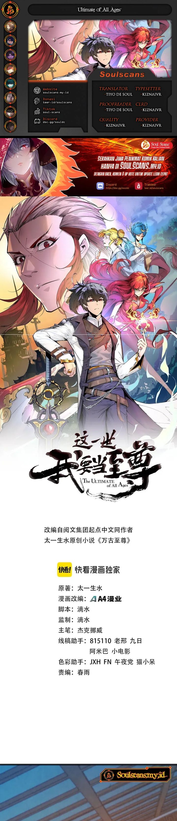 The Ultimate of All Ages (The Ancient Sovereign of Eternity) Chapter 465 Gambar 1