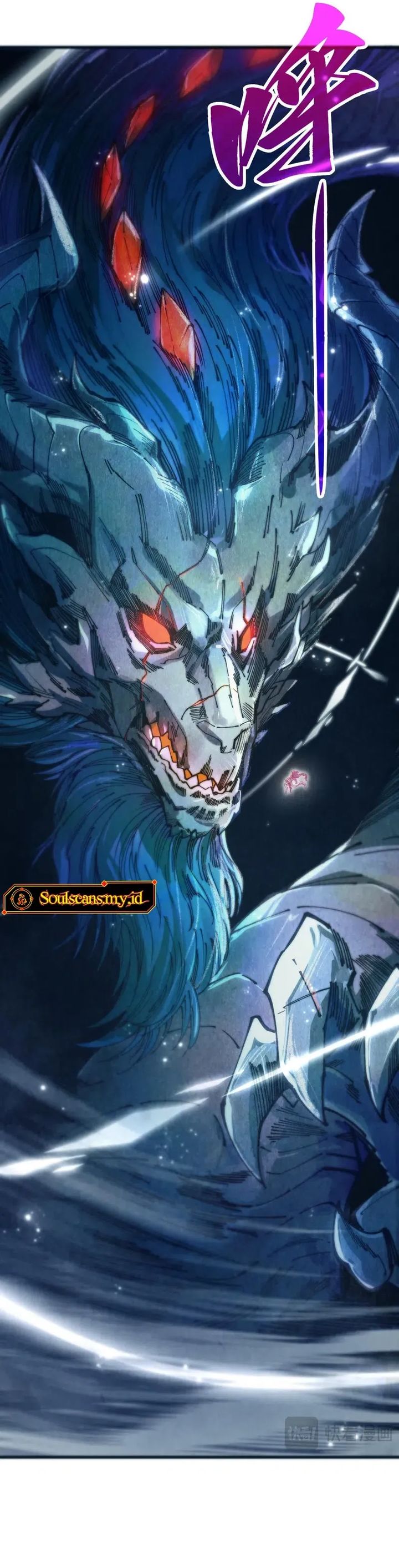 The Ultimate of All Ages (The Ancient Sovereign of Eternity) Chapter 465 Gambar 5