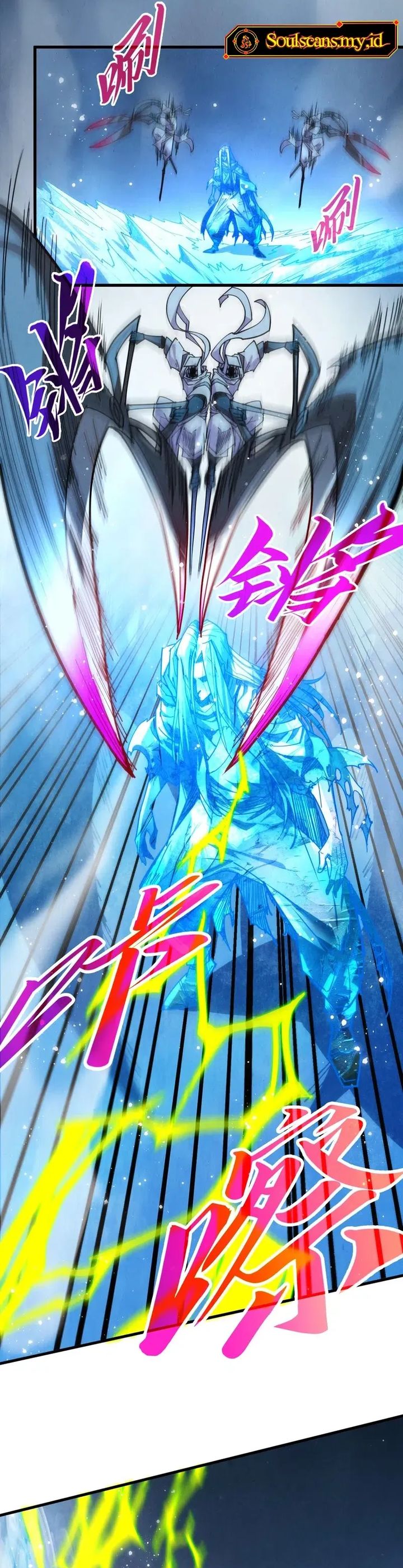 The Ultimate of All Ages (The Ancient Sovereign of Eternity) Chapter 465 Gambar 17