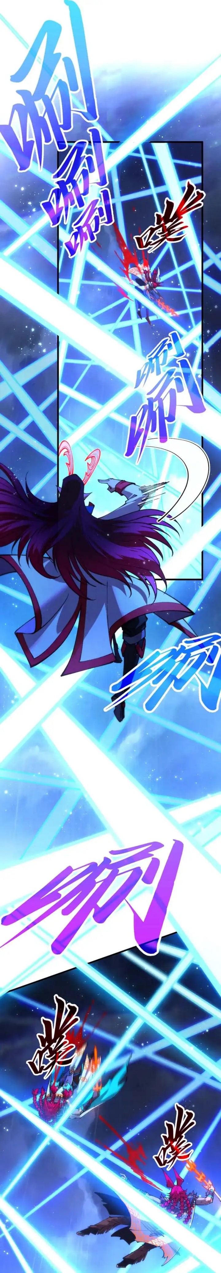 The Ultimate of All Ages (The Ancient Sovereign of Eternity) Chapter 477 Gambar 7