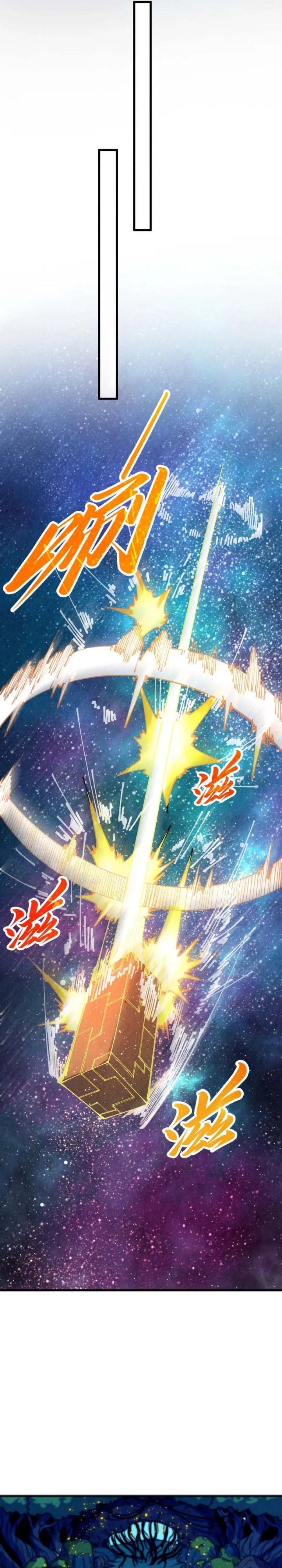 The Ultimate of All Ages (The Ancient Sovereign of Eternity) Chapter 482 Gambar 12