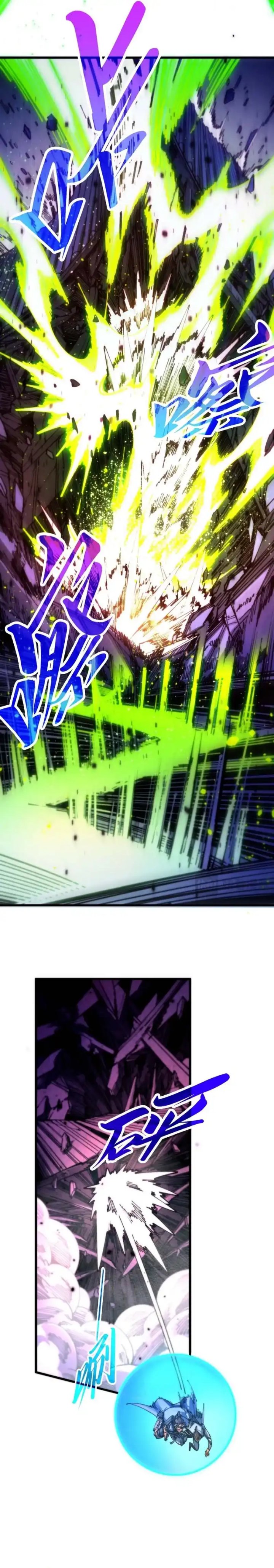 The Ultimate of All Ages (The Ancient Sovereign of Eternity) Chapter 486 Gambar 8