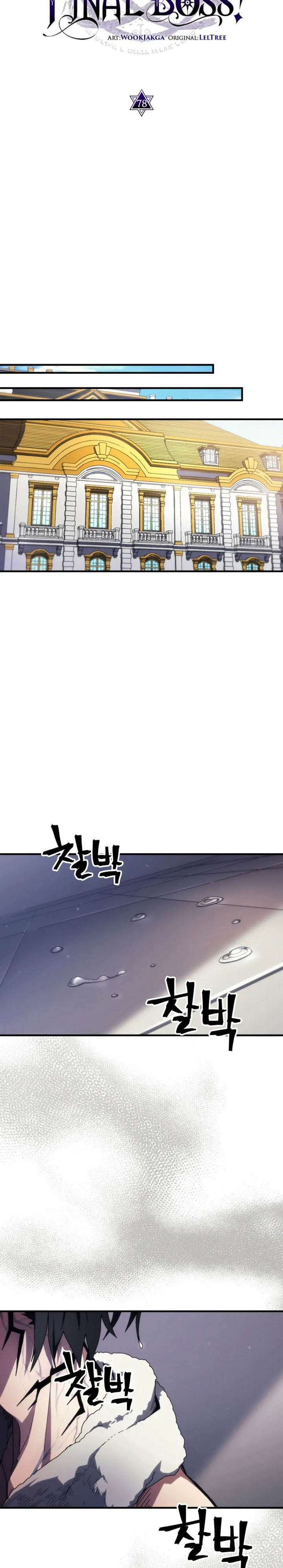 The Unbeatable Dungeon’s Lazy Boss Monster Chapter 78 Gambar 8
