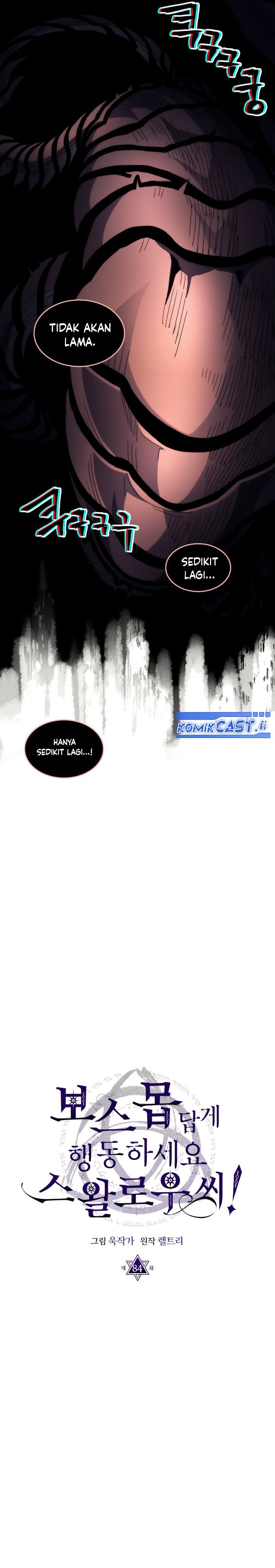 The Unbeatable Dungeon’s Lazy Boss Monster Chapter 84 Gambar 8