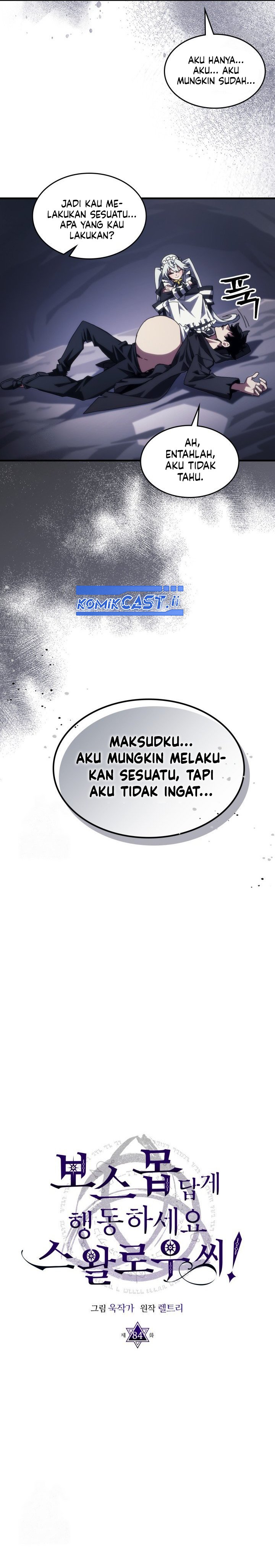 The Unbeatable Dungeon’s Lazy Boss Monster Chapter 86 Gambar 5