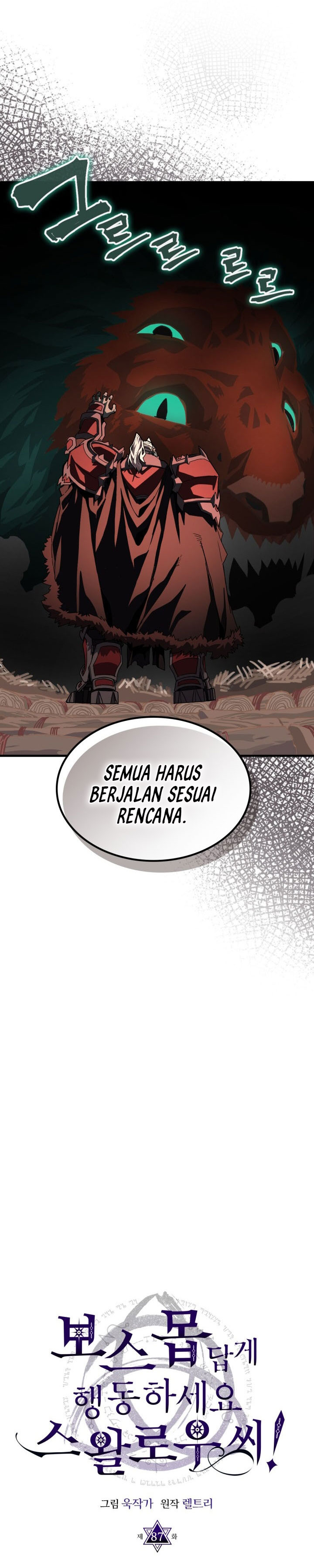 The Unbeatable Dungeon’s Lazy Boss Monster Chapter 87 Gambar 6