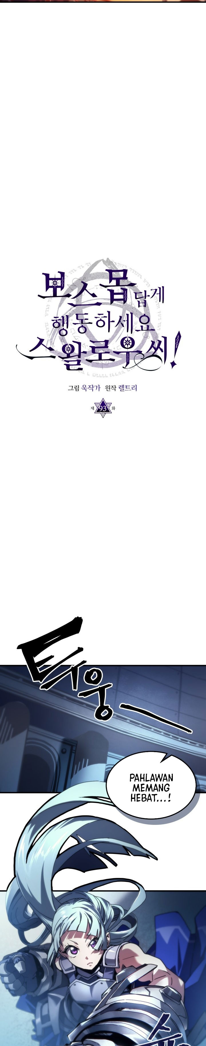 The Unbeatable Dungeon’s Lazy Boss Monster Chapter 93 Gambar 12