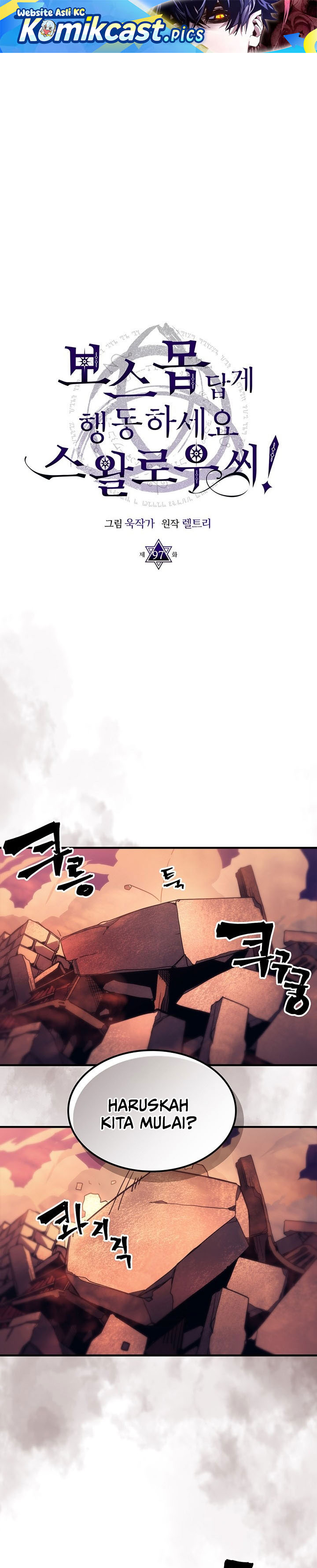 The Unbeatable Dungeon’s Lazy Boss Monster Chapter 97 Gambar 2