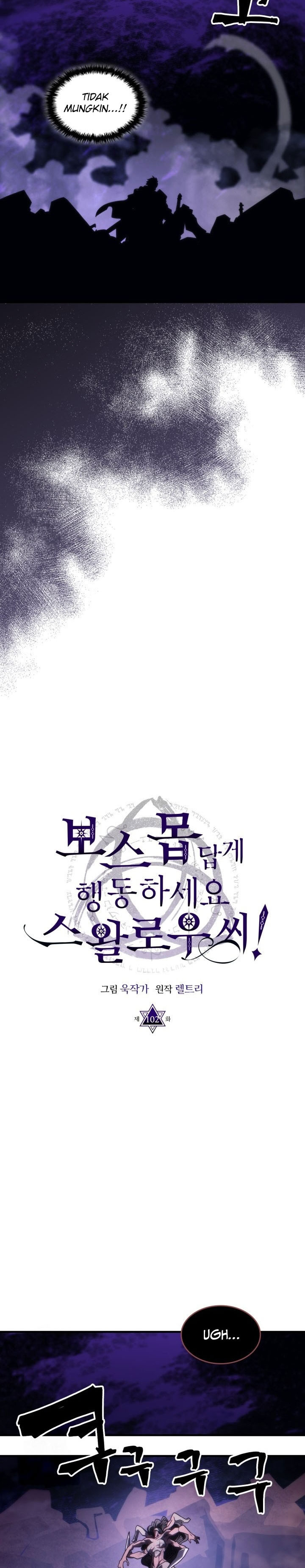 The Unbeatable Dungeon’s Lazy Boss Monster Chapter 102 Gambar 11