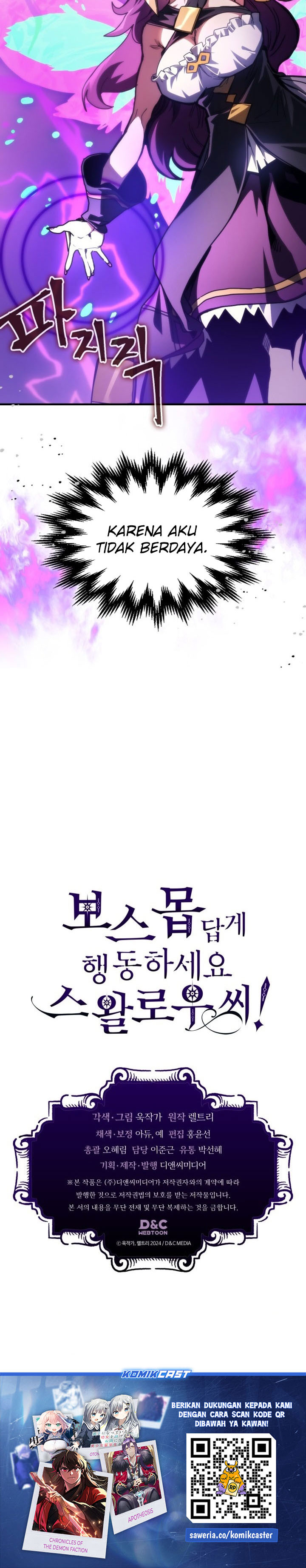 The Unbeatable Dungeon’s Lazy Boss Monster Chapter 107 Gambar 24