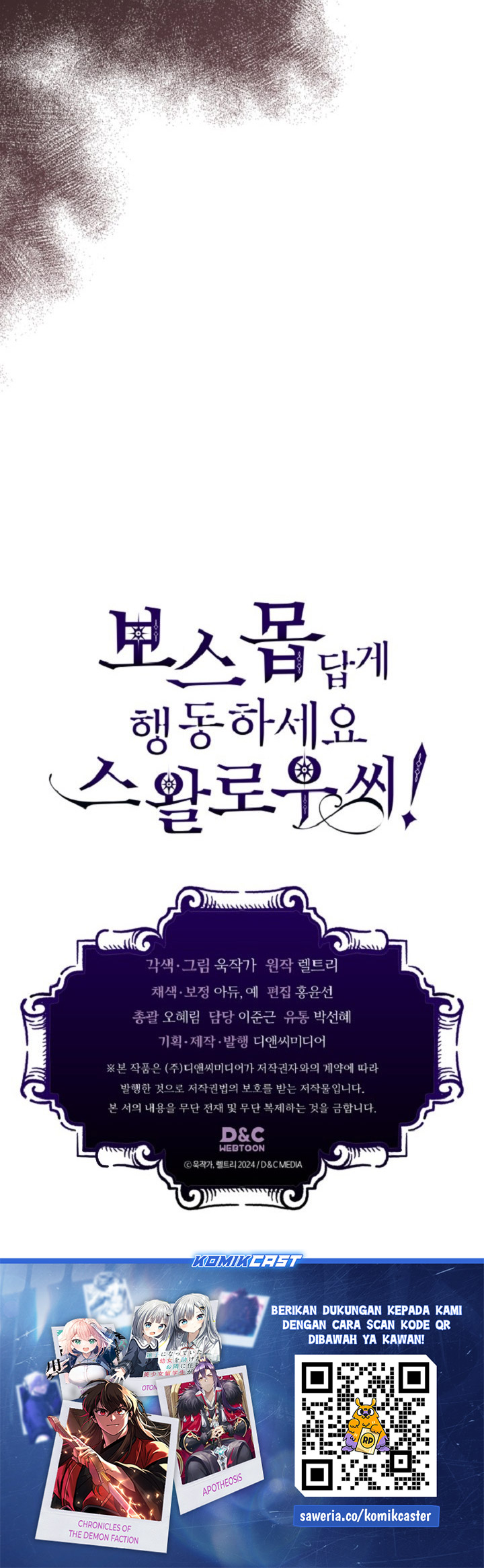 The Unbeatable Dungeon’s Lazy Boss Monster Chapter 110 Gambar 34