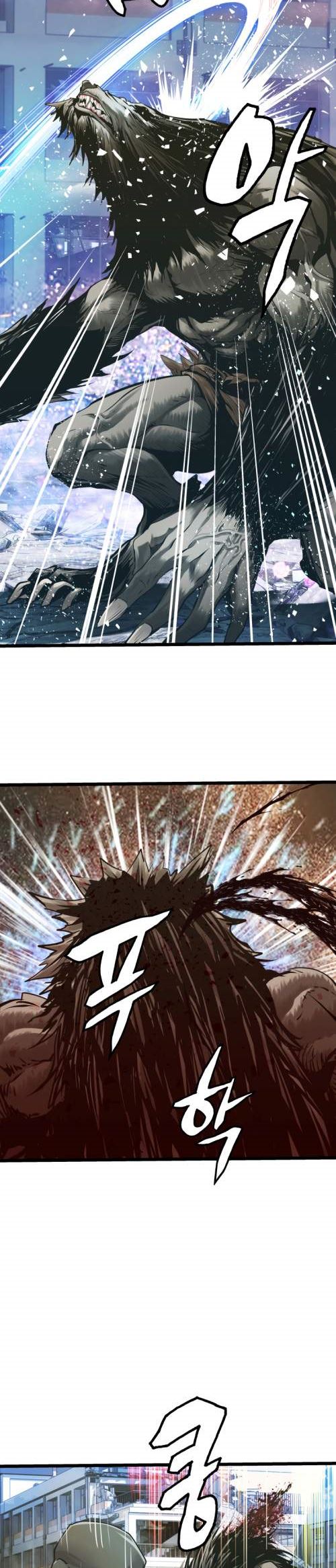 The Undefeated Ranker Chapter 06 Gambar 7