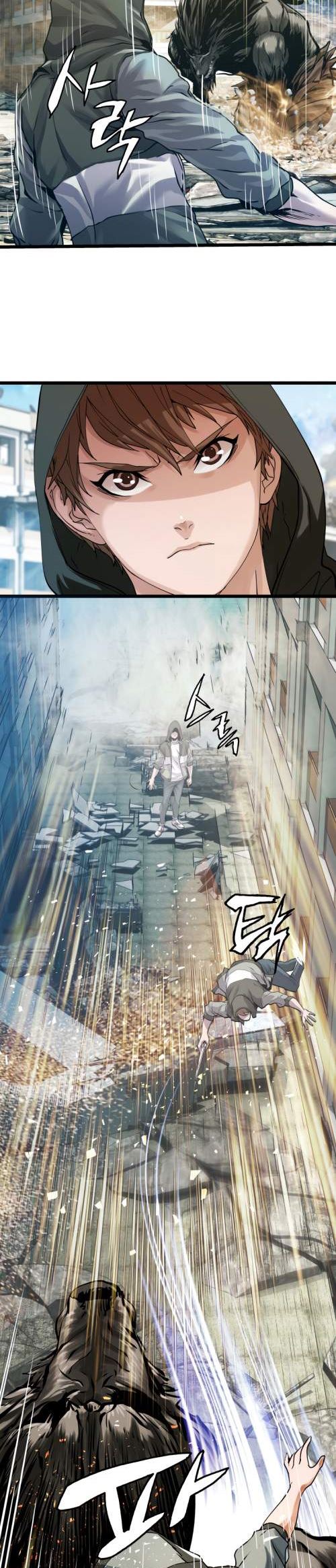 The Undefeated Ranker Chapter 06 Gambar 8