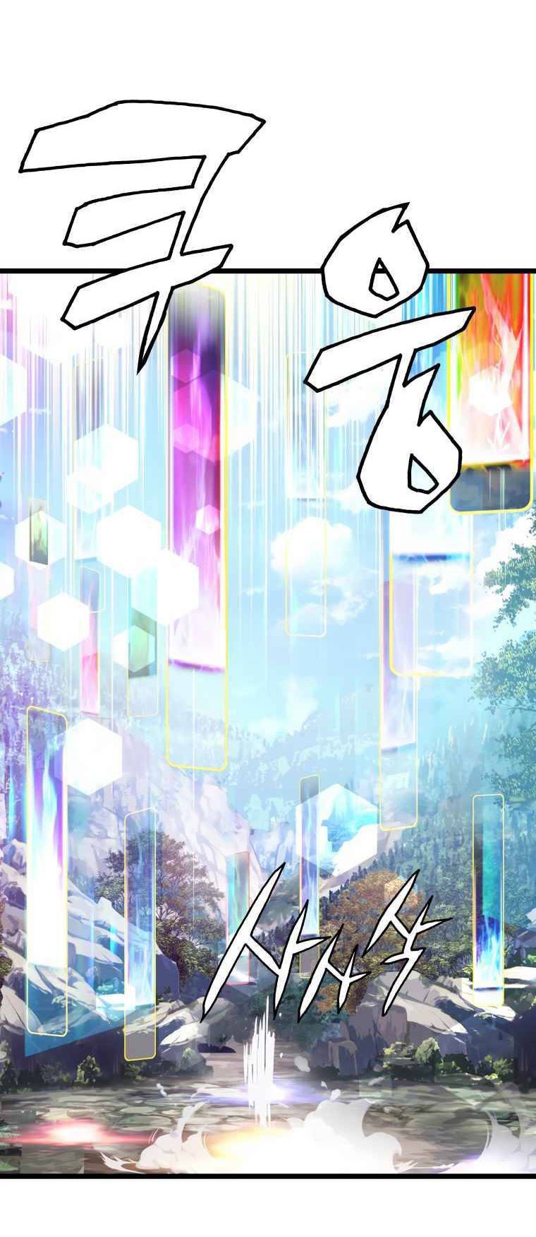 The Undefeated Ranker Chapter 30 Gambar 3