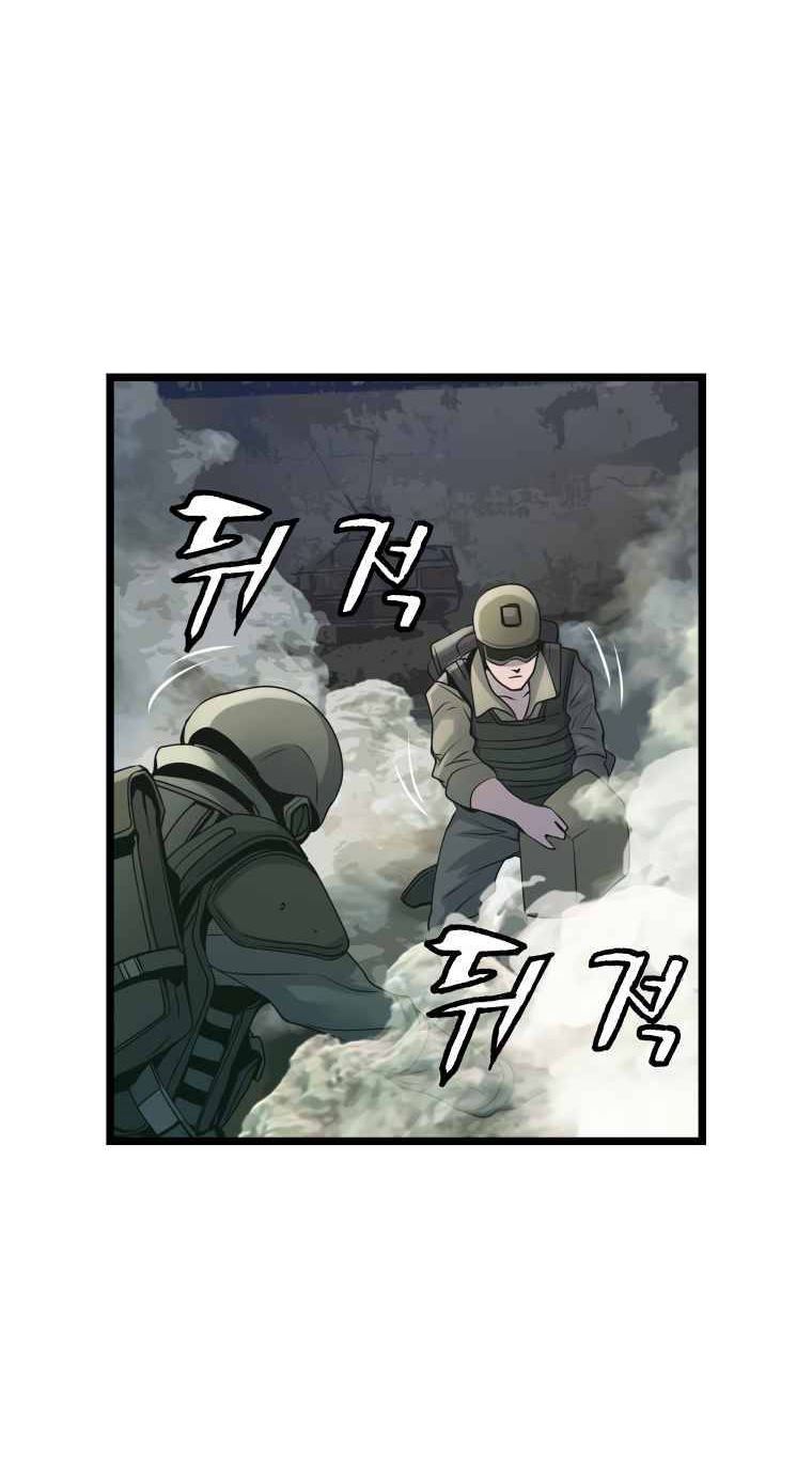 The Undefeated Ranker Chapter 30 Gambar 35