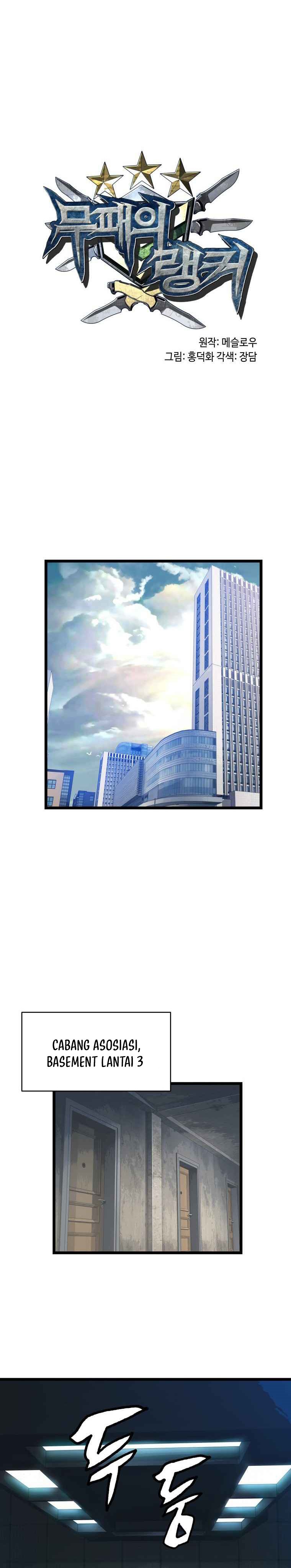 The Undefeated Ranker Chapter 34 Gambar 2