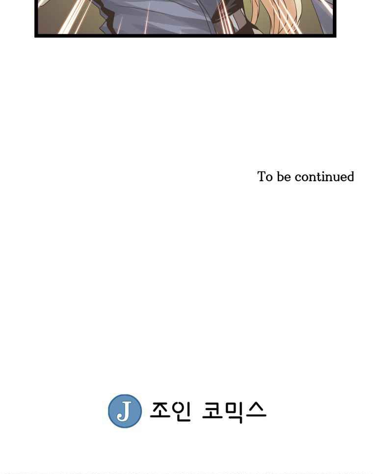 The Undefeated Ranker Chapter 34 Gambar 20